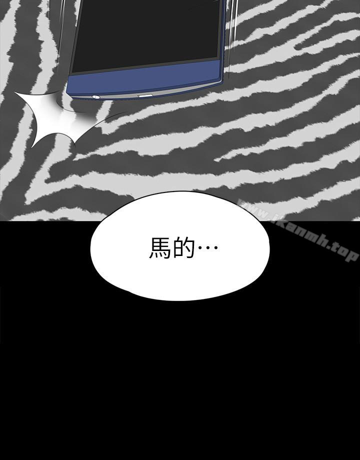第62话-跟经理共享一个洞?!-KTV情人-J,B 活火山（第2张）