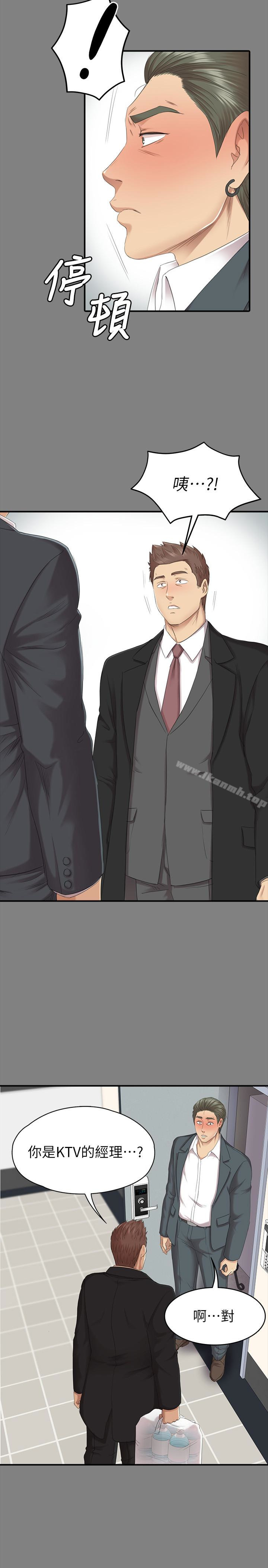 第62话-跟经理共享一个洞?!-KTV情人-J,B 活火山（第6张）
