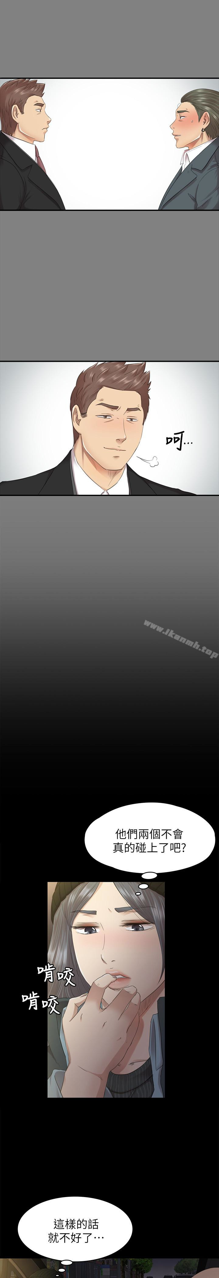 第62话-跟经理共享一个洞?!-KTV情人-J,B 活火山（第8张）