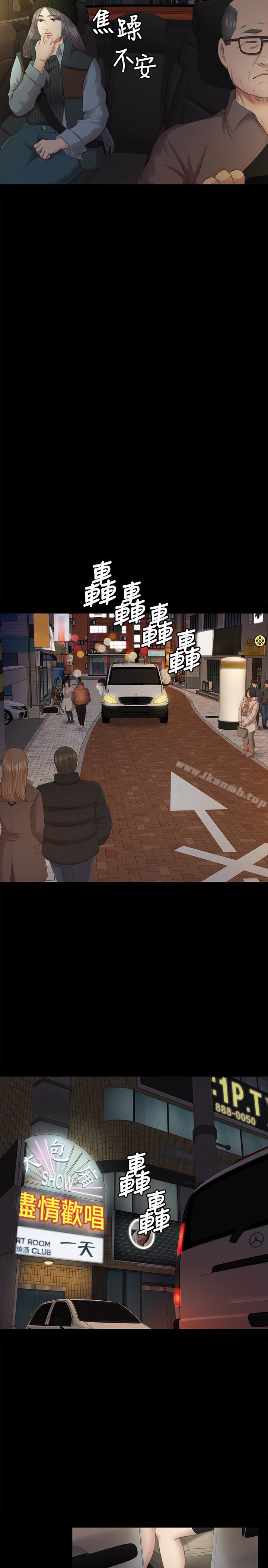 第62话-跟经理共享一个洞?!-KTV情人-J,B 活火山（第9张）