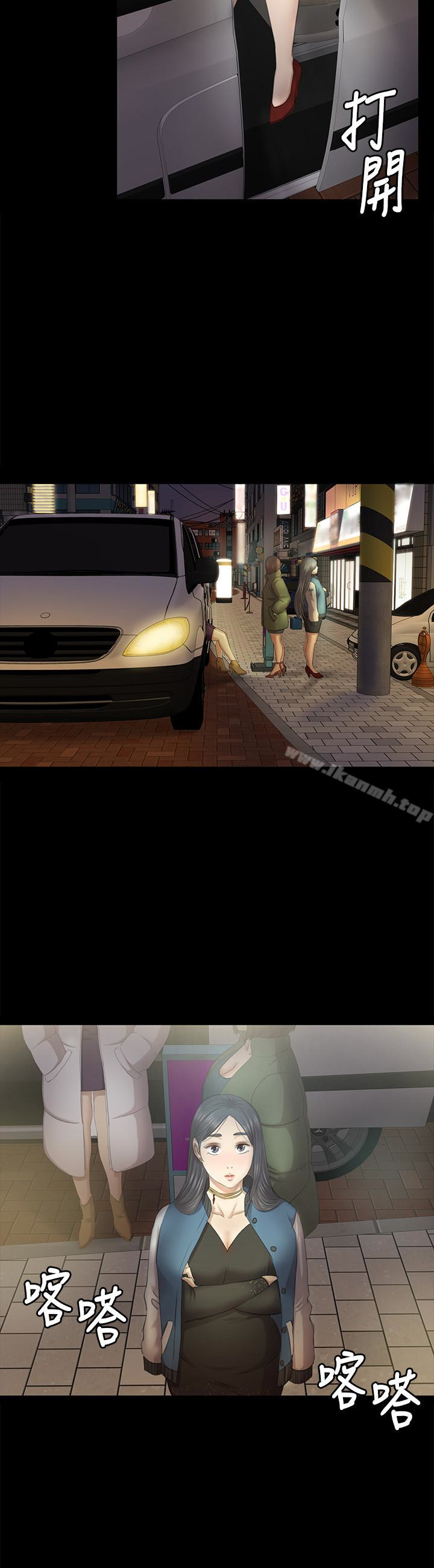 第62话-跟经理共享一个洞?!-KTV情人-J,B 活火山（第10张）