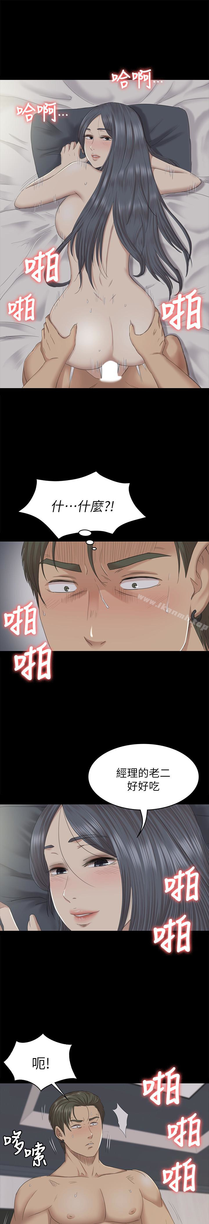 第63话-传播妹只是洩慾工具-KTV情人-J,B 活火山（第4张）