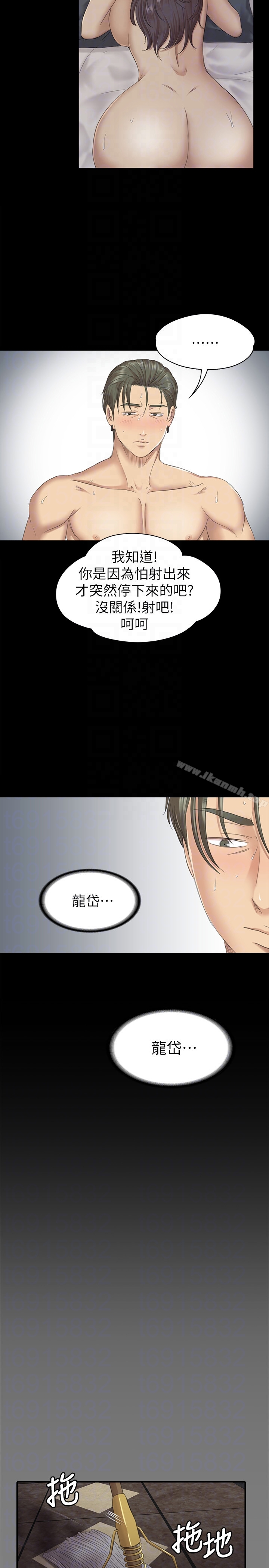 第63话-传播妹只是洩慾工具-KTV情人-J,B 活火山（第7张）