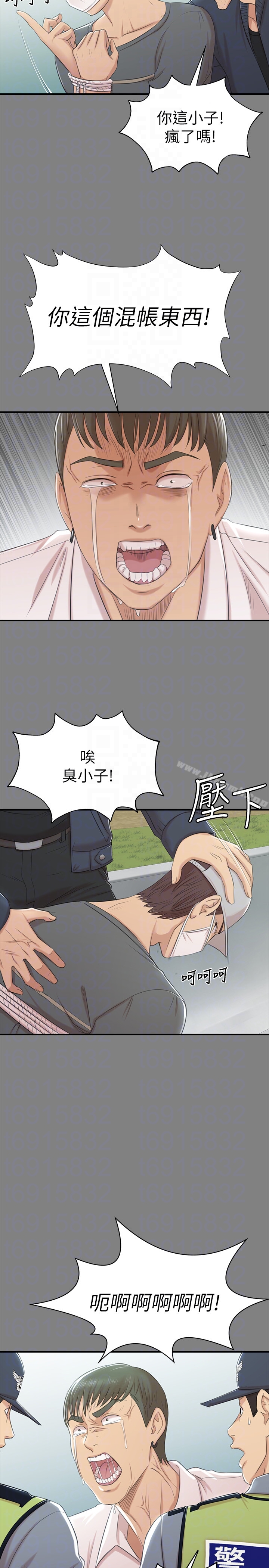 第63话-传播妹只是洩慾工具-KTV情人-J,B 活火山（第23张）