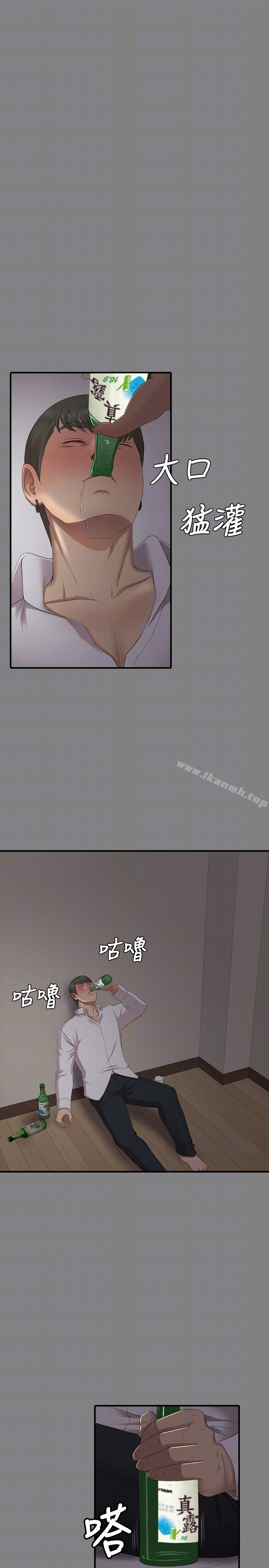 第63话-传播妹只是洩慾工具-KTV情人-J,B 活火山（第25张）