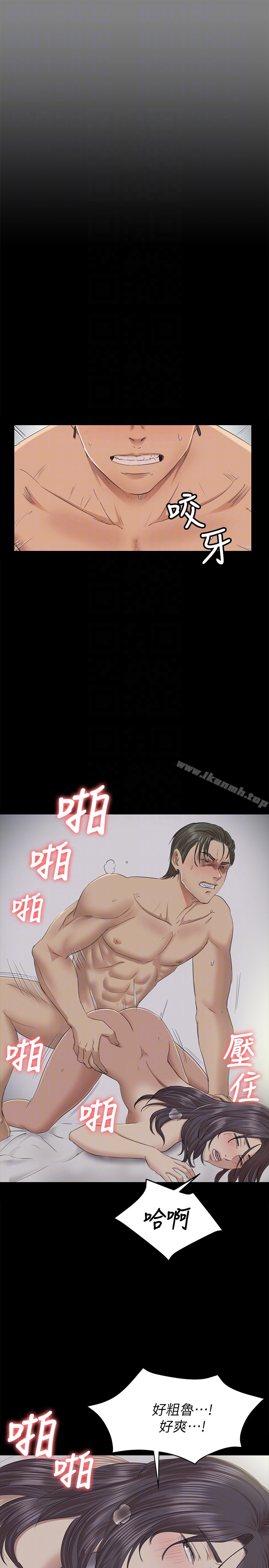 第63话-传播妹只是洩慾工具-KTV情人-J,B 活火山（第27张）