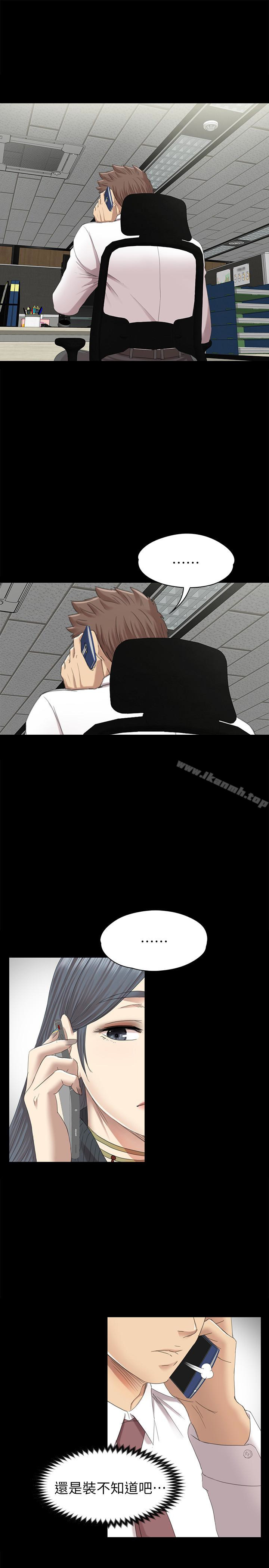 第64话-如果我们是男女朋友-KTV情人-J,B 活火山（第3张）