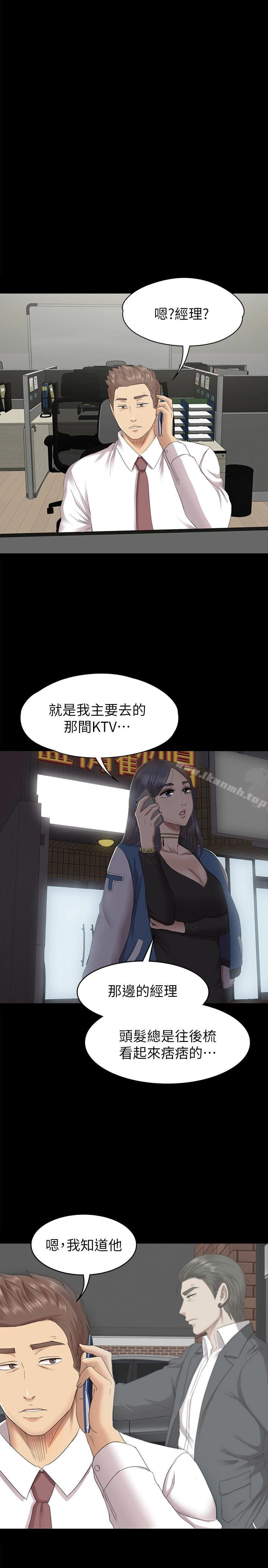 第64话-如果我们是男女朋友-KTV情人-J,B 活火山（第4张）