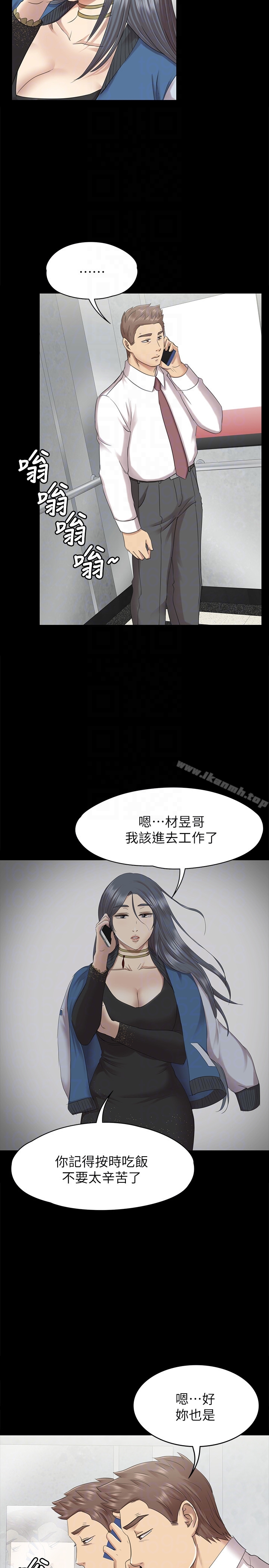 第64话-如果我们是男女朋友-KTV情人-J,B 活火山（第11张）