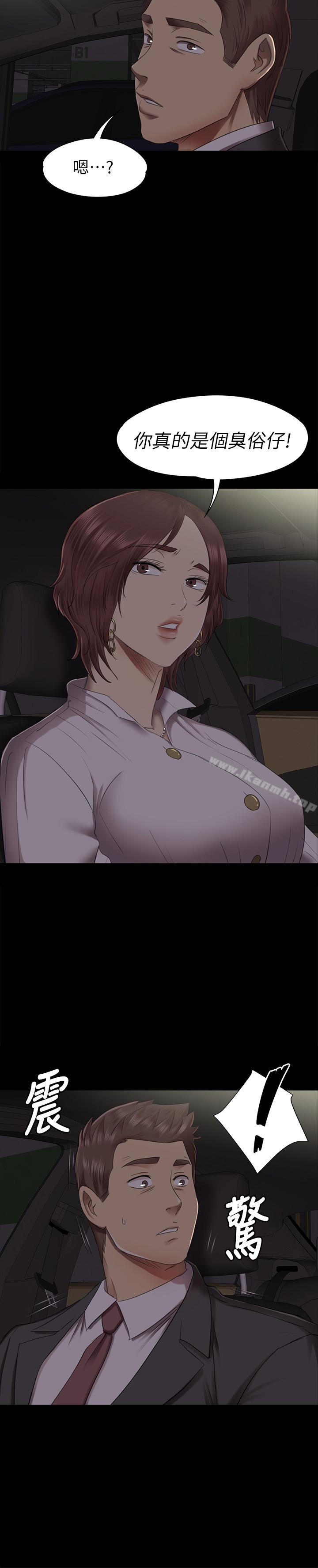 第65话-冲击的效忠宣言-KTV情人-J,B 活火山（第2张）