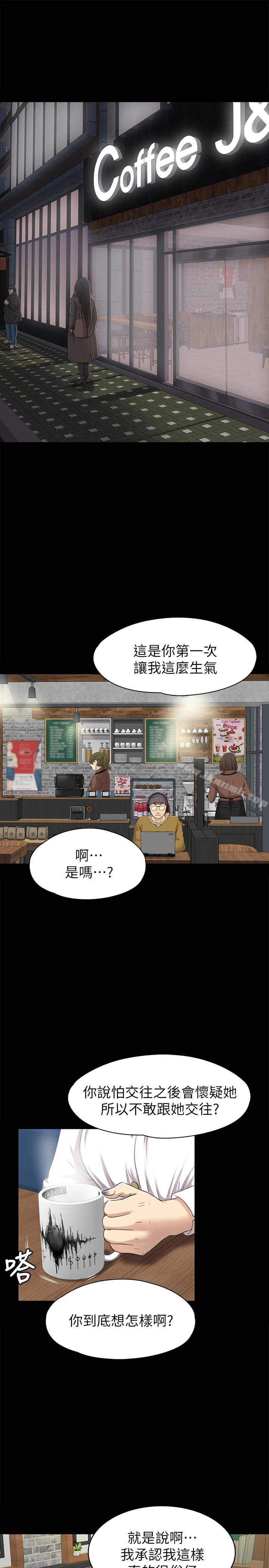 第65话-冲击的效忠宣言-KTV情人-J,B 活火山（第4张）