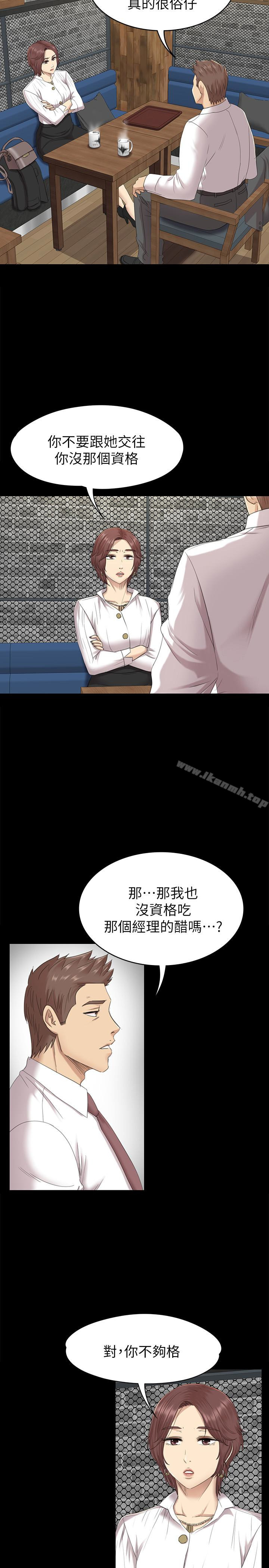 第65话-冲击的效忠宣言-KTV情人-J,B 活火山（第5张）