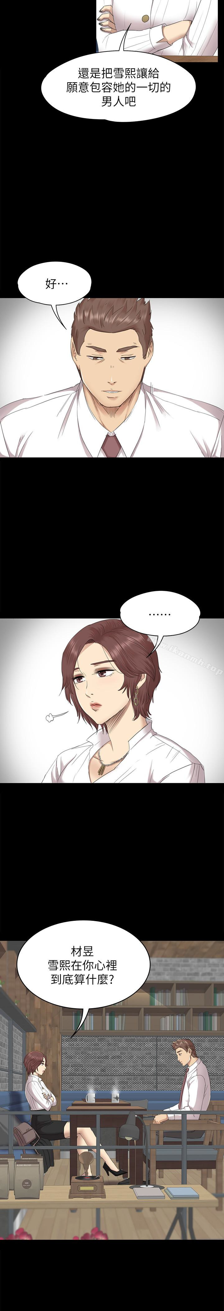 第65话-冲击的效忠宣言-KTV情人-J,B 活火山（第6张）
