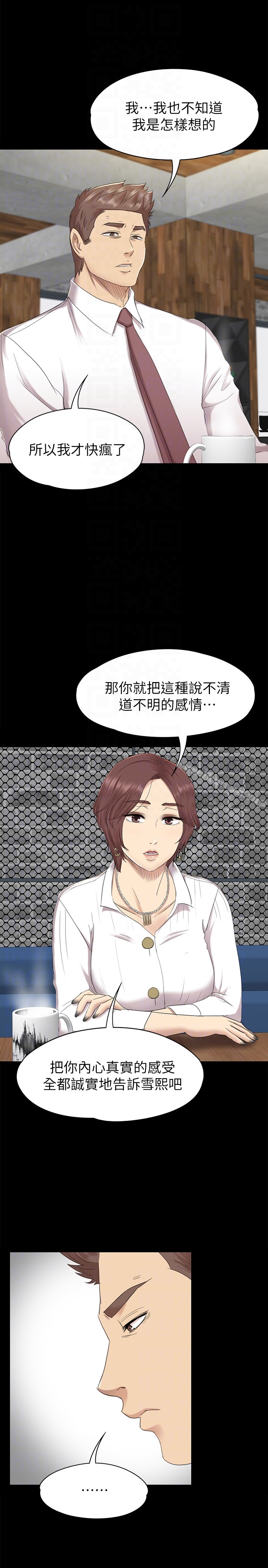 第65话-冲击的效忠宣言-KTV情人-J,B 活火山（第7张）