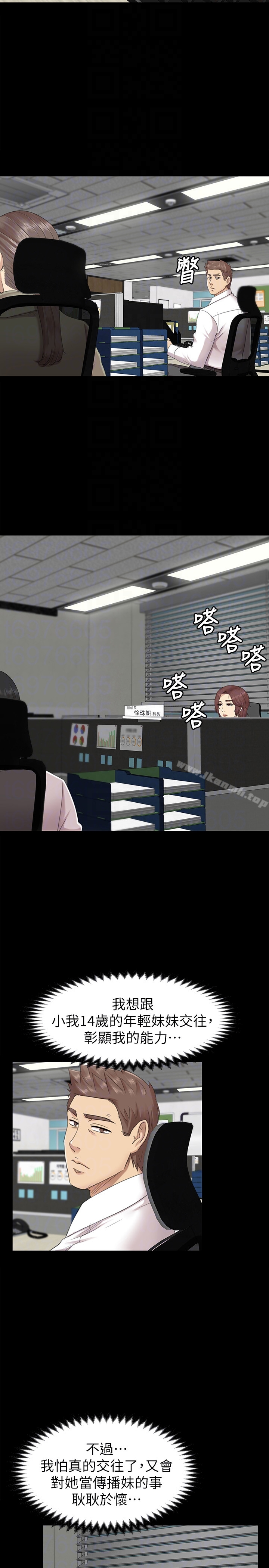 第65话-冲击的效忠宣言-KTV情人-J,B 活火山（第11张）