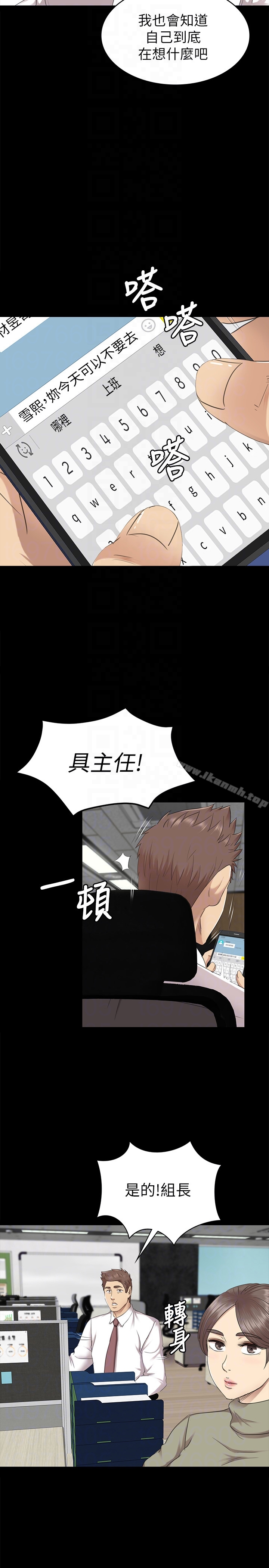 第65话-冲击的效忠宣言-KTV情人-J,B 活火山（第15张）
