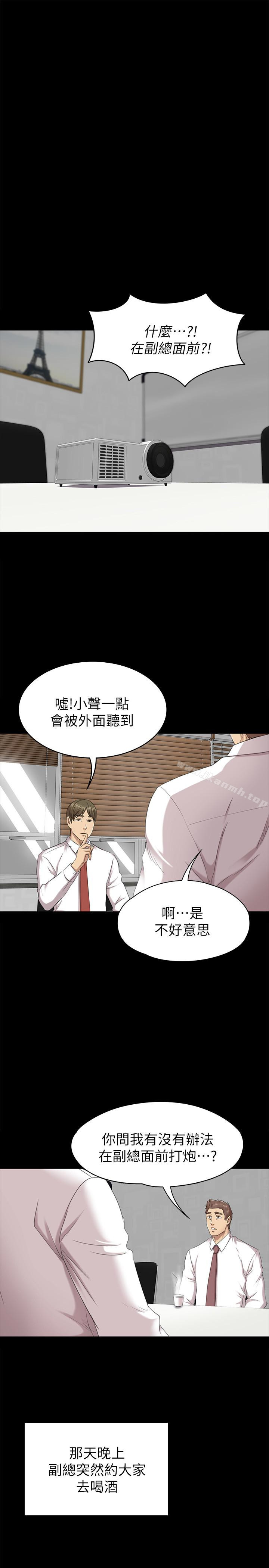 第65话-冲击的效忠宣言-KTV情人-J,B 活火山（第17张）