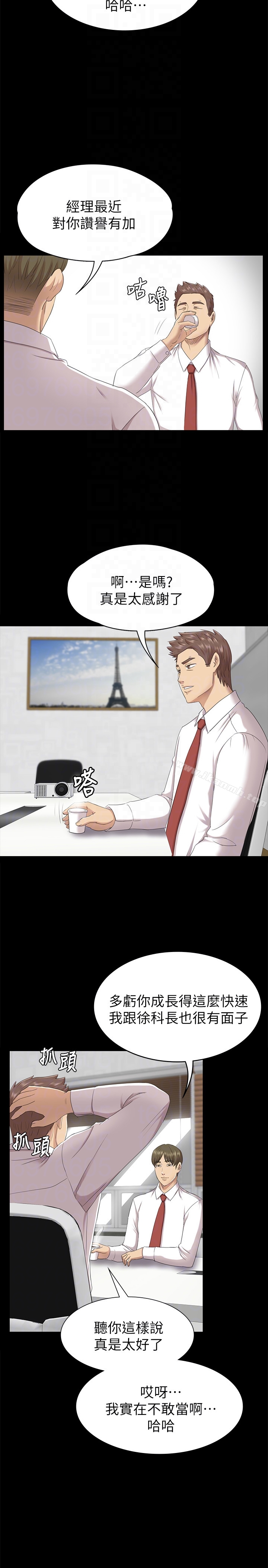 第65话-冲击的效忠宣言-KTV情人-J,B 活火山（第19张）