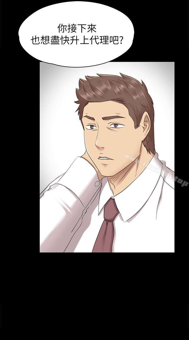 第65话-冲击的效忠宣言-KTV情人-J,B 活火山（第20张）