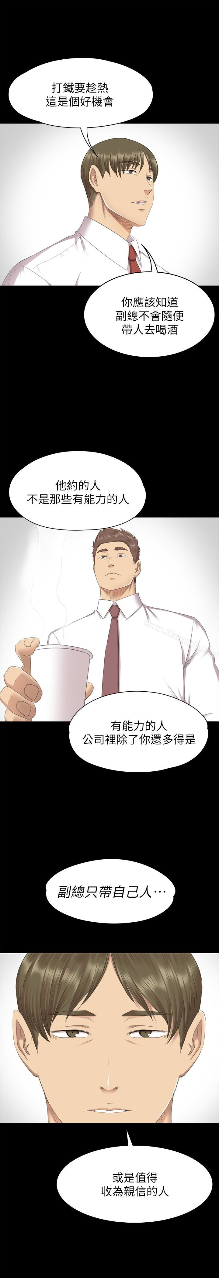 第65话-冲击的效忠宣言-KTV情人-J,B 活火山（第21张）