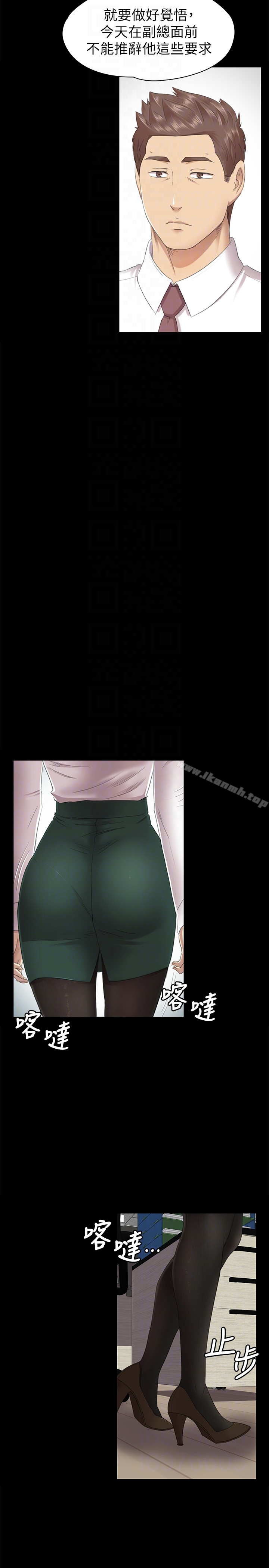 第65话-冲击的效忠宣言-KTV情人-J,B 活火山（第23张）