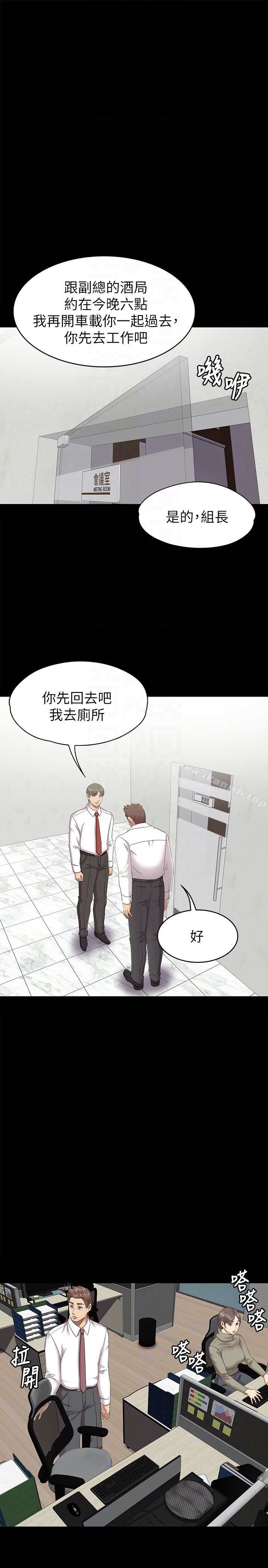 第65话-冲击的效忠宣言-KTV情人-J,B 活火山（第27张）