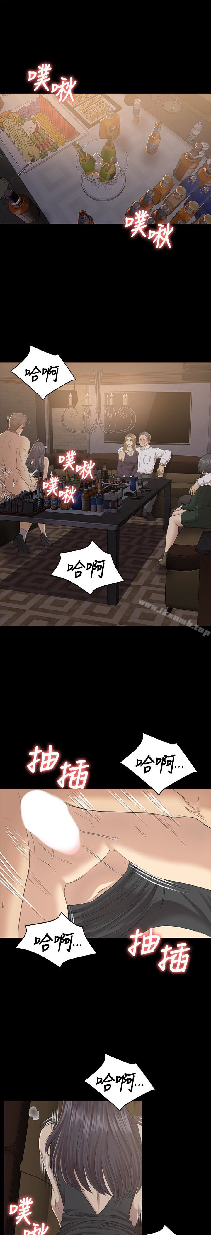 第66话-慾火延烧-KTV情人-J,B 活火山（第4张）