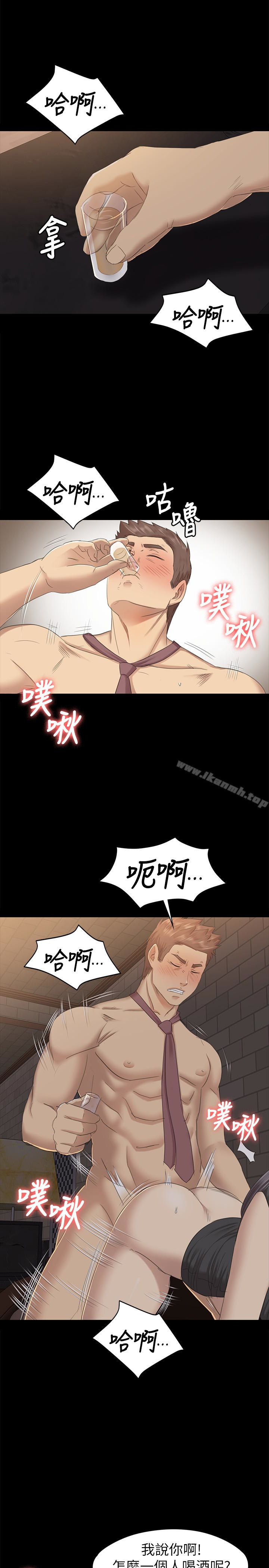 第66话-慾火延烧-KTV情人-J,B 活火山（第6张）