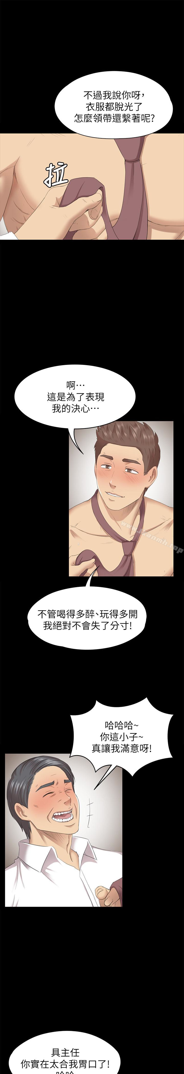 第66话-慾火延烧-KTV情人-J,B 活火山（第10张）