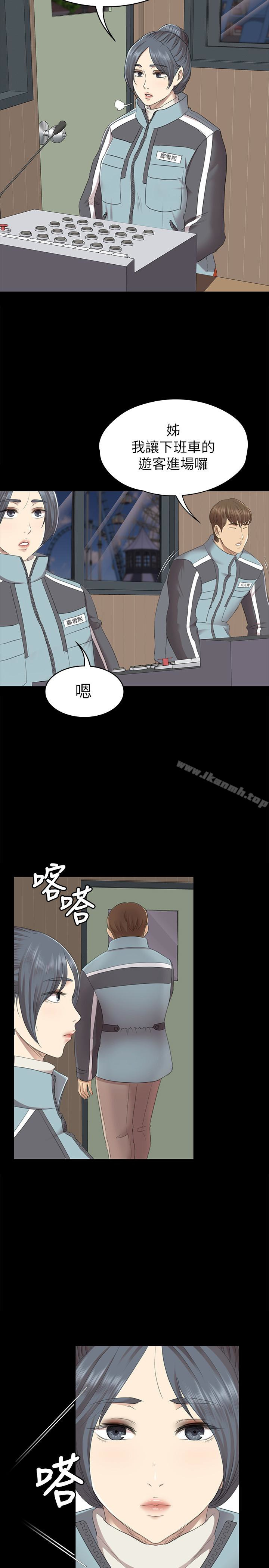 第67话-料想不到的访客-KTV情人-J,B 活火山（第5张）