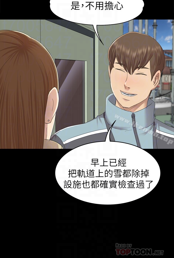 第67话-料想不到的访客-KTV情人-J,B 活火山（第7张）