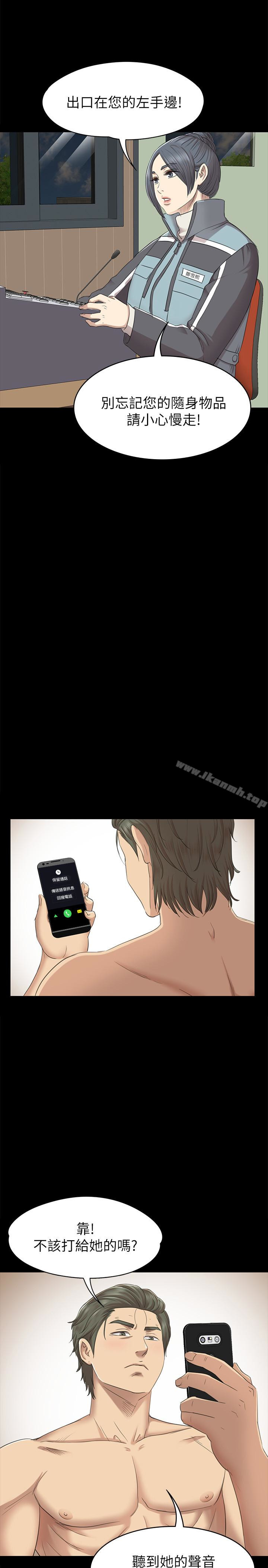 第67话-料想不到的访客-KTV情人-J,B 活火山（第14张）