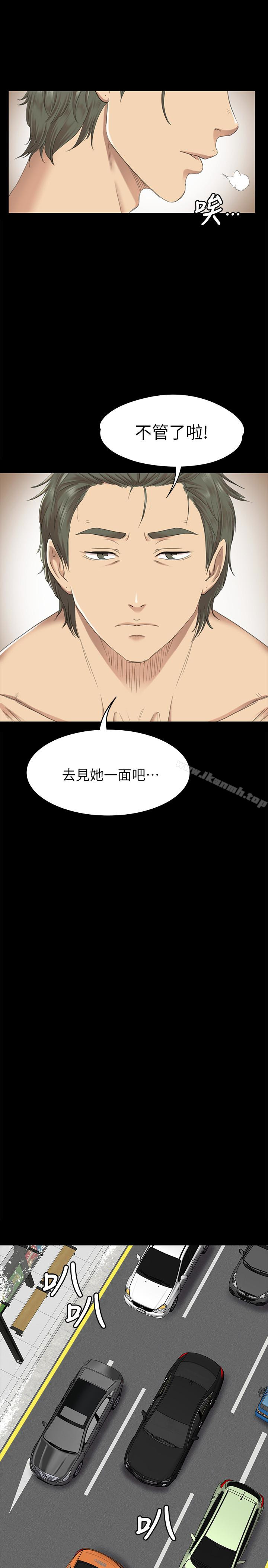 第67话-料想不到的访客-KTV情人-J,B 活火山（第16张）