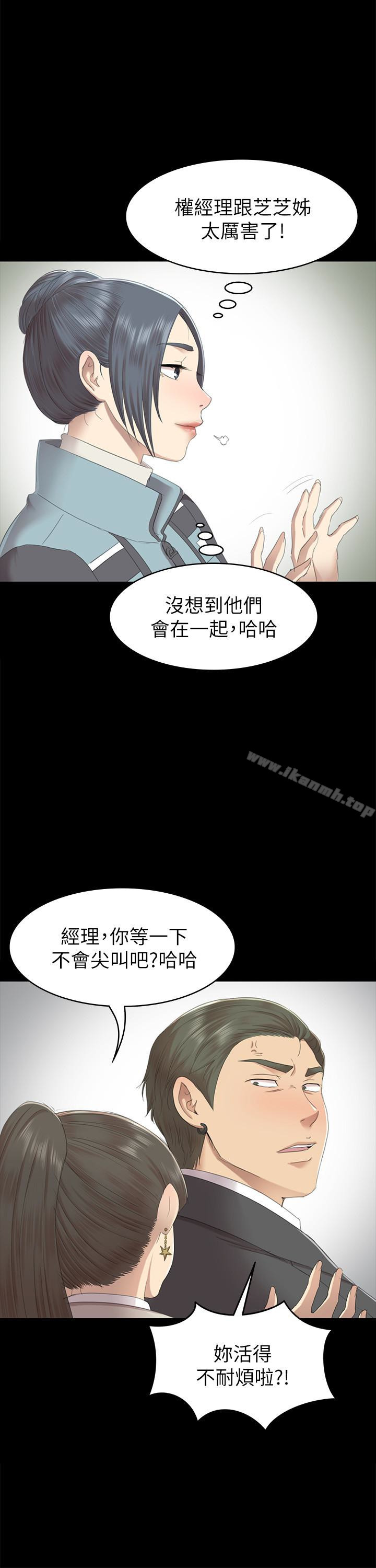 第68话-雪熙的觉醒-KTV情人-J,B 活火山（第9张）