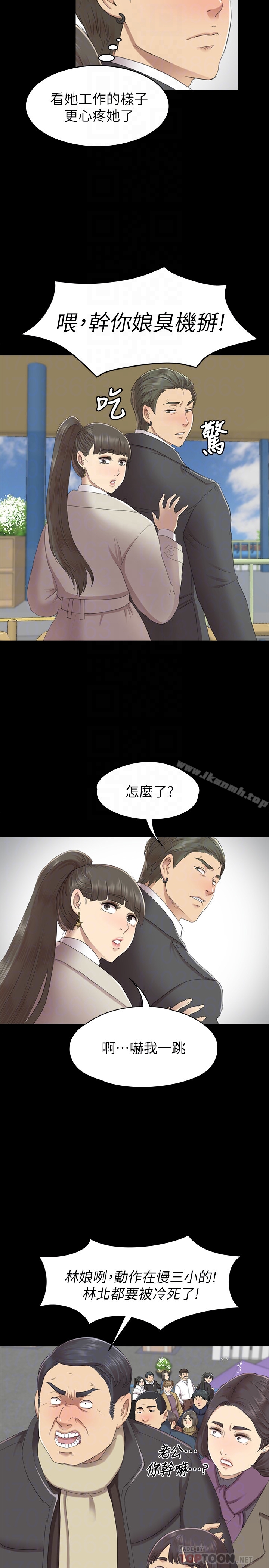 第68话-雪熙的觉醒-KTV情人-J,B 活火山（第11张）