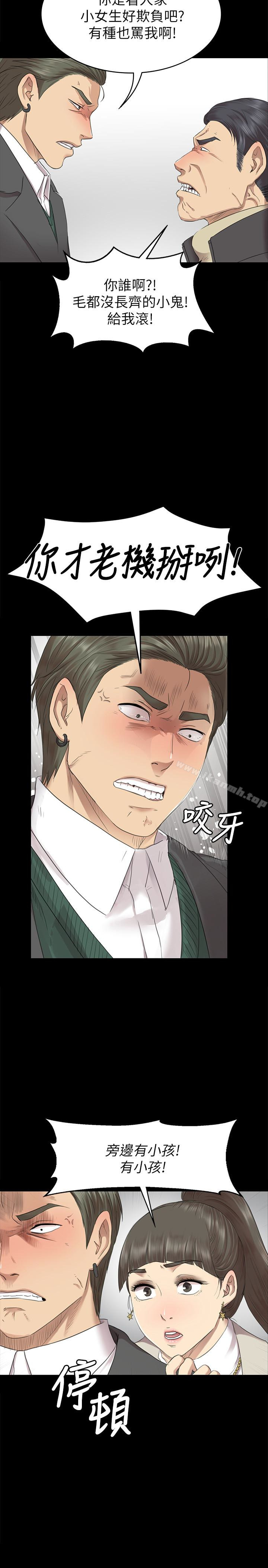 第68话-雪熙的觉醒-KTV情人-J,B 活火山（第18张）