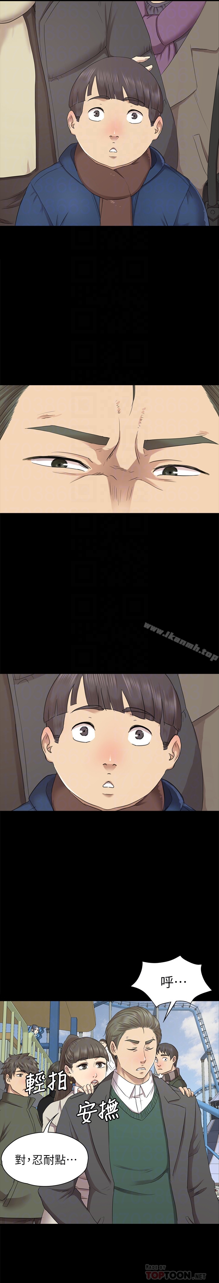 第68话-雪熙的觉醒-KTV情人-J,B 活火山（第19张）