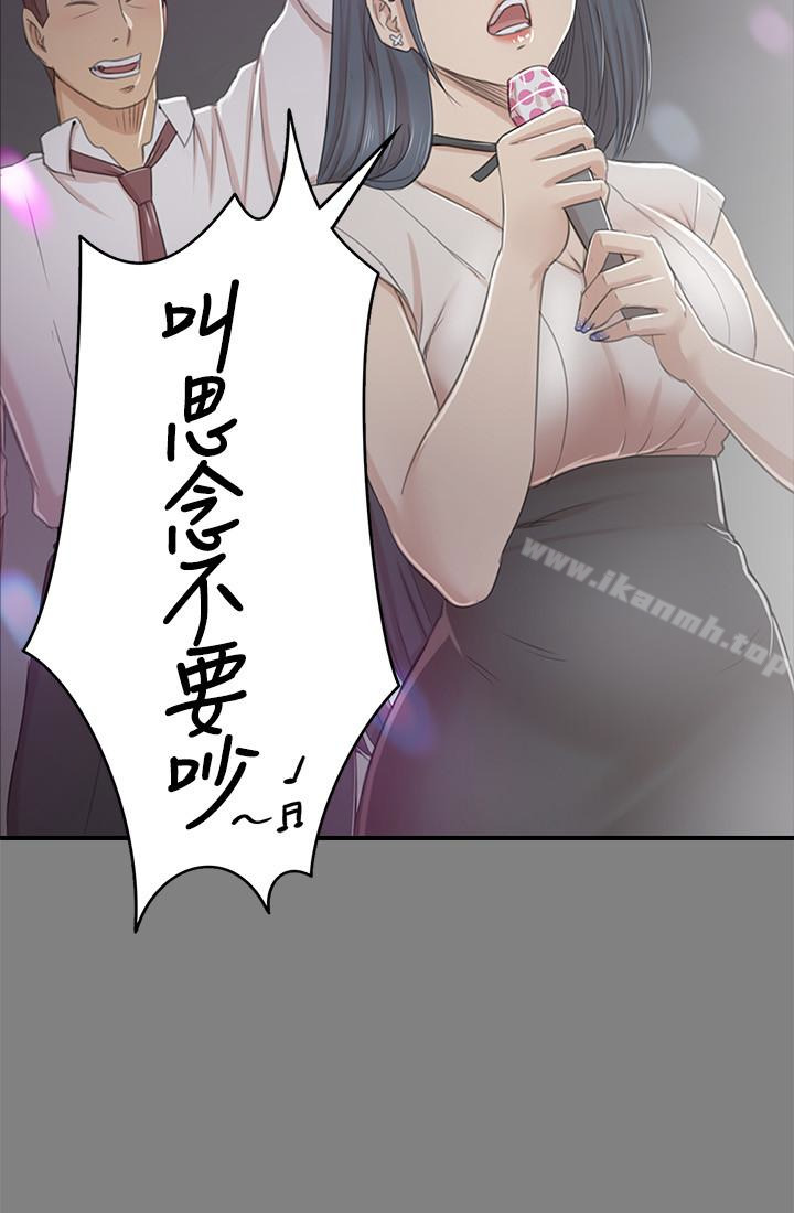 第68话-雪熙的觉醒-KTV情人-J,B 活火山（第34张）