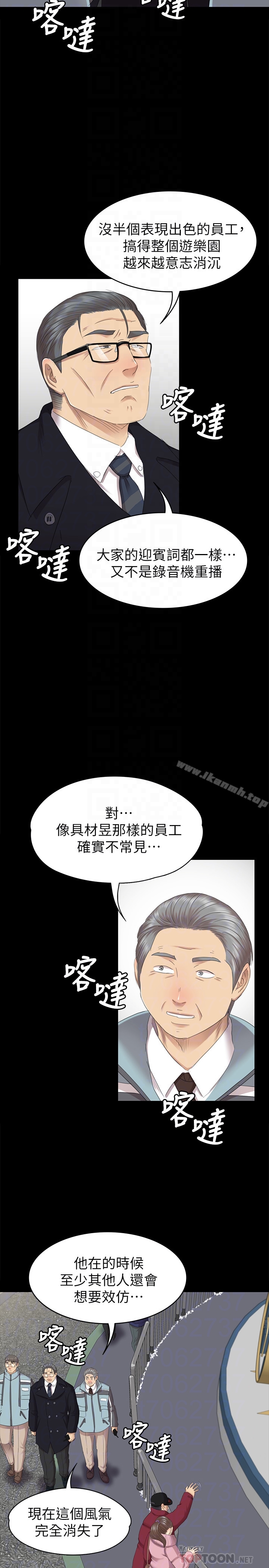 第69话-把雪熙培养成歌手-KTV情人-J,B 活火山（第7张）