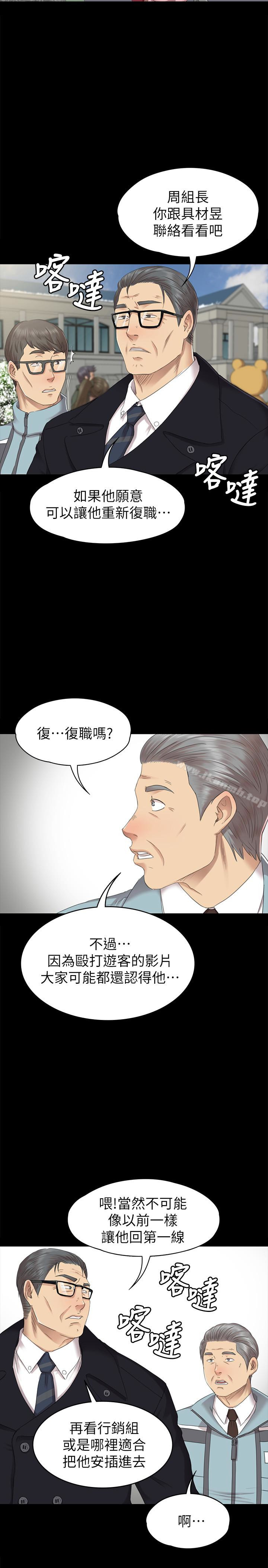 第69话-把雪熙培养成歌手-KTV情人-J,B 活火山（第8张）