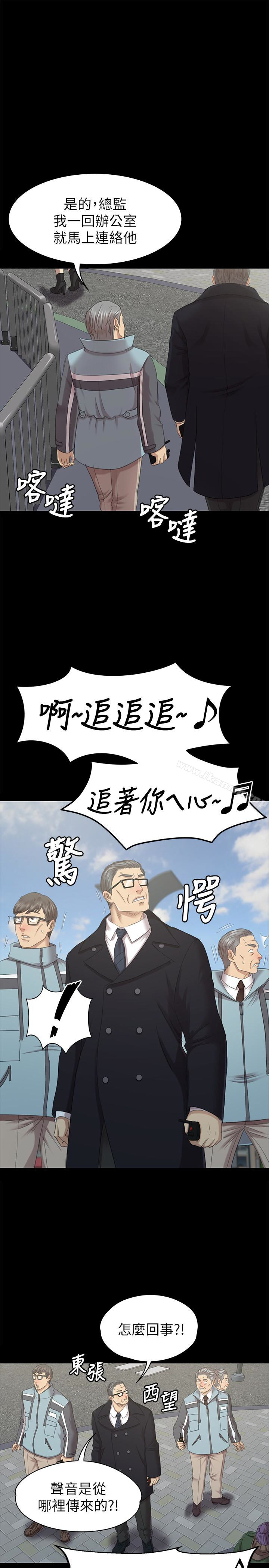第69话-把雪熙培养成歌手-KTV情人-J,B 活火山（第10张）