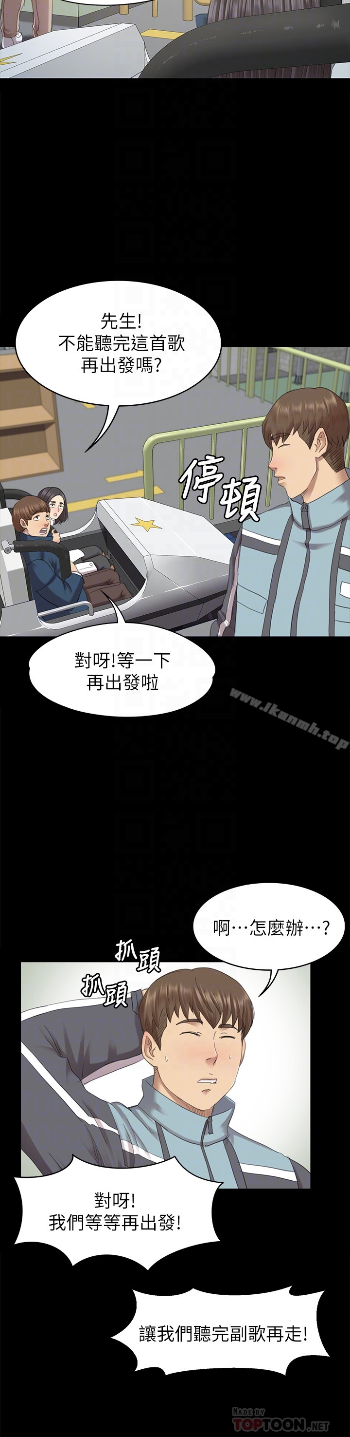 第69话-把雪熙培养成歌手-KTV情人-J,B 活火山（第15张）