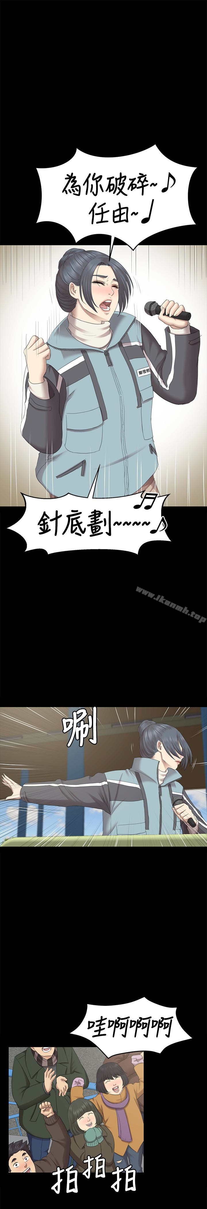 第69话-把雪熙培养成歌手-KTV情人-J,B 活火山（第16张）