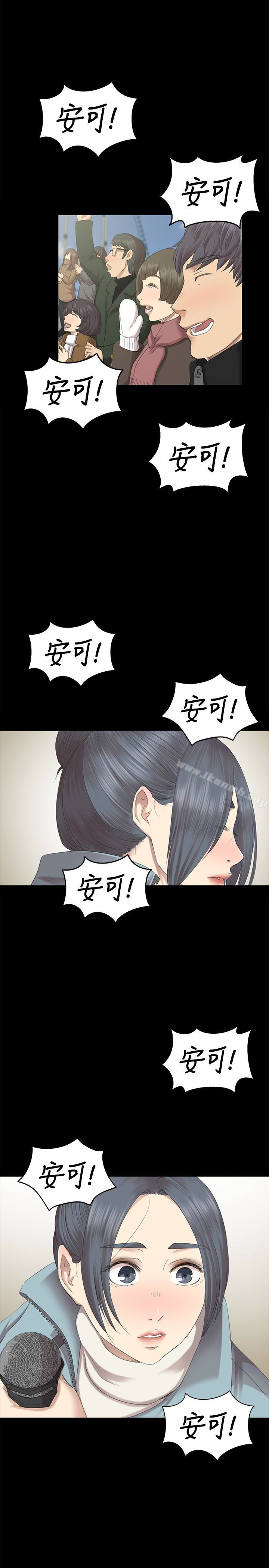 第69话-把雪熙培养成歌手-KTV情人-J,B 活火山（第17张）