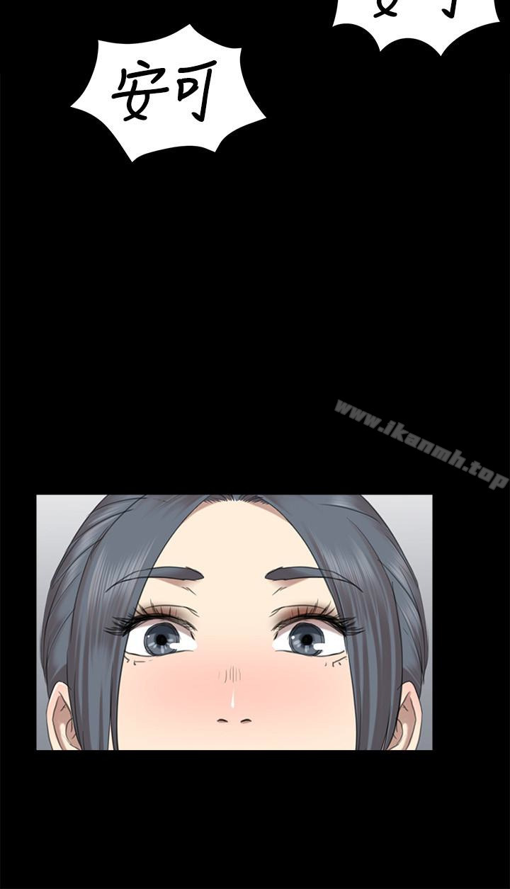第69话-把雪熙培养成歌手-KTV情人-J,B 活火山（第20张）