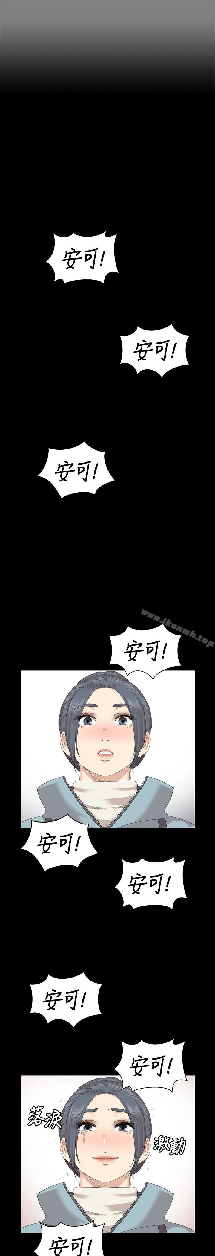 第69话-把雪熙培养成歌手-KTV情人-J,B 活火山（第24张）