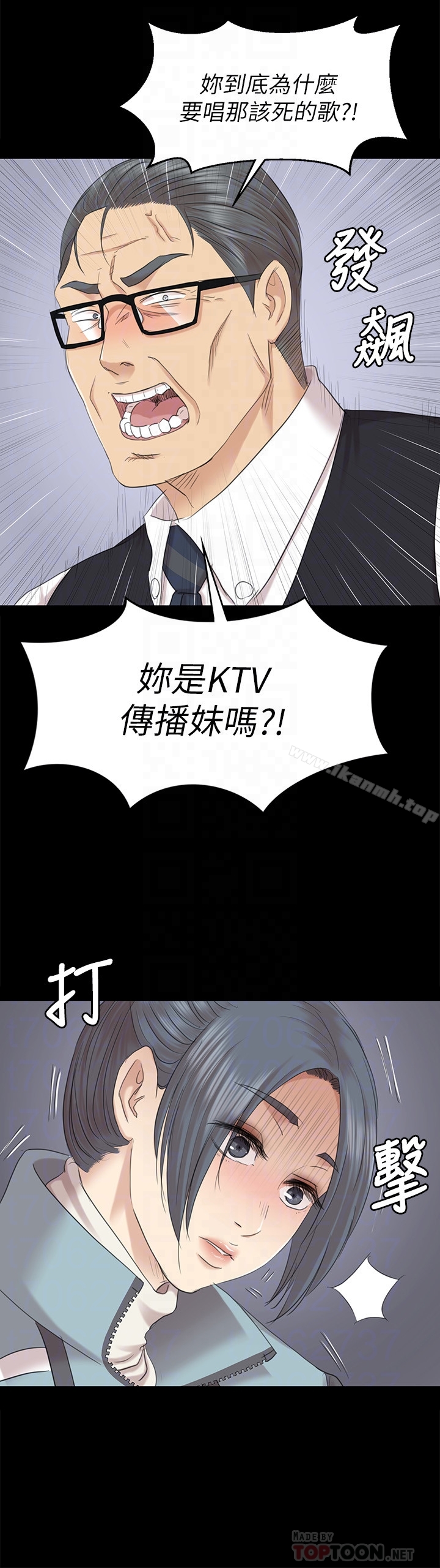 第69话-把雪熙培养成歌手-KTV情人-J,B 活火山（第31张）