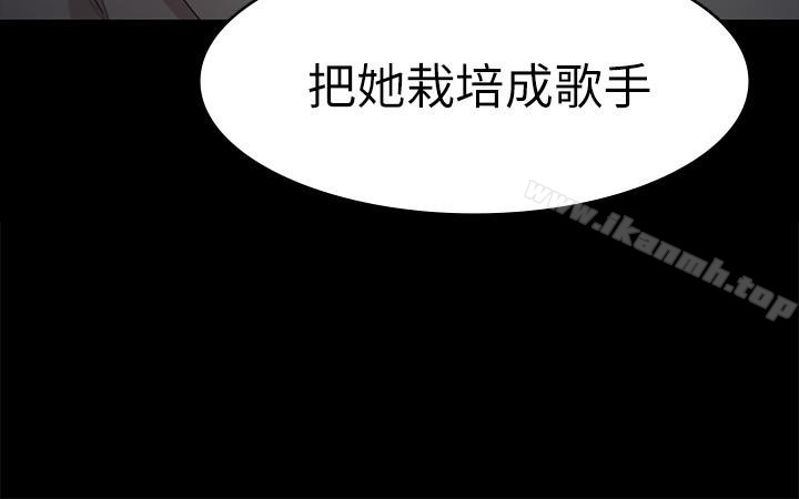 第69话-把雪熙培养成歌手-KTV情人-J,B 活火山（第34张）