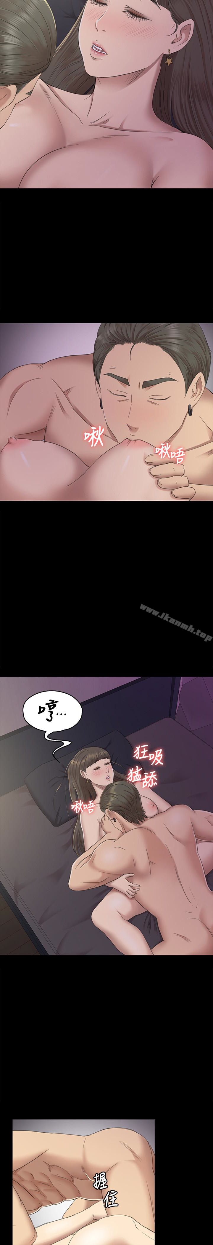 第70话-把我当成雪熙-KTV情人-J,B 活火山（第5张）
