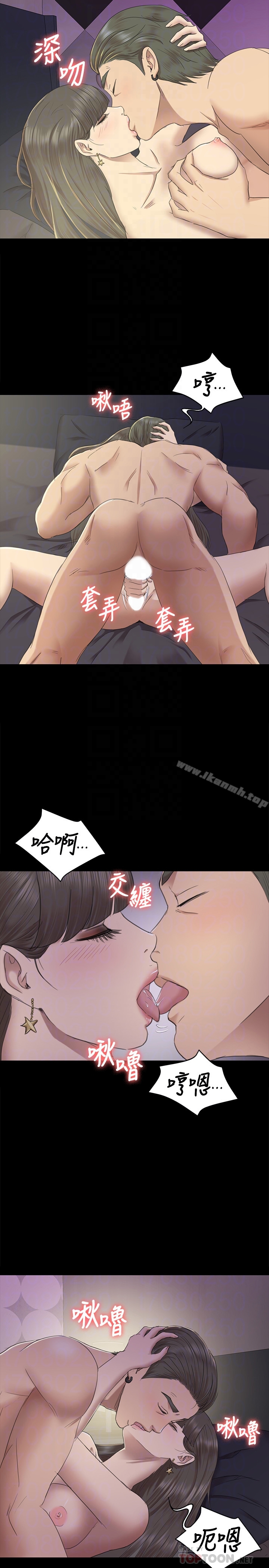 第70话-把我当成雪熙-KTV情人-J,B 活火山（第7张）
